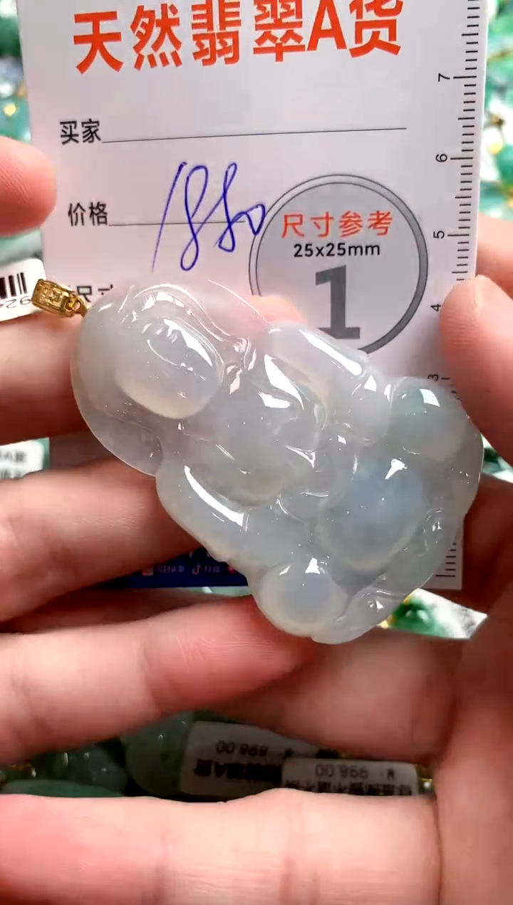 【闪购商品】翡翠颈饰18K金镶嵌0547643130