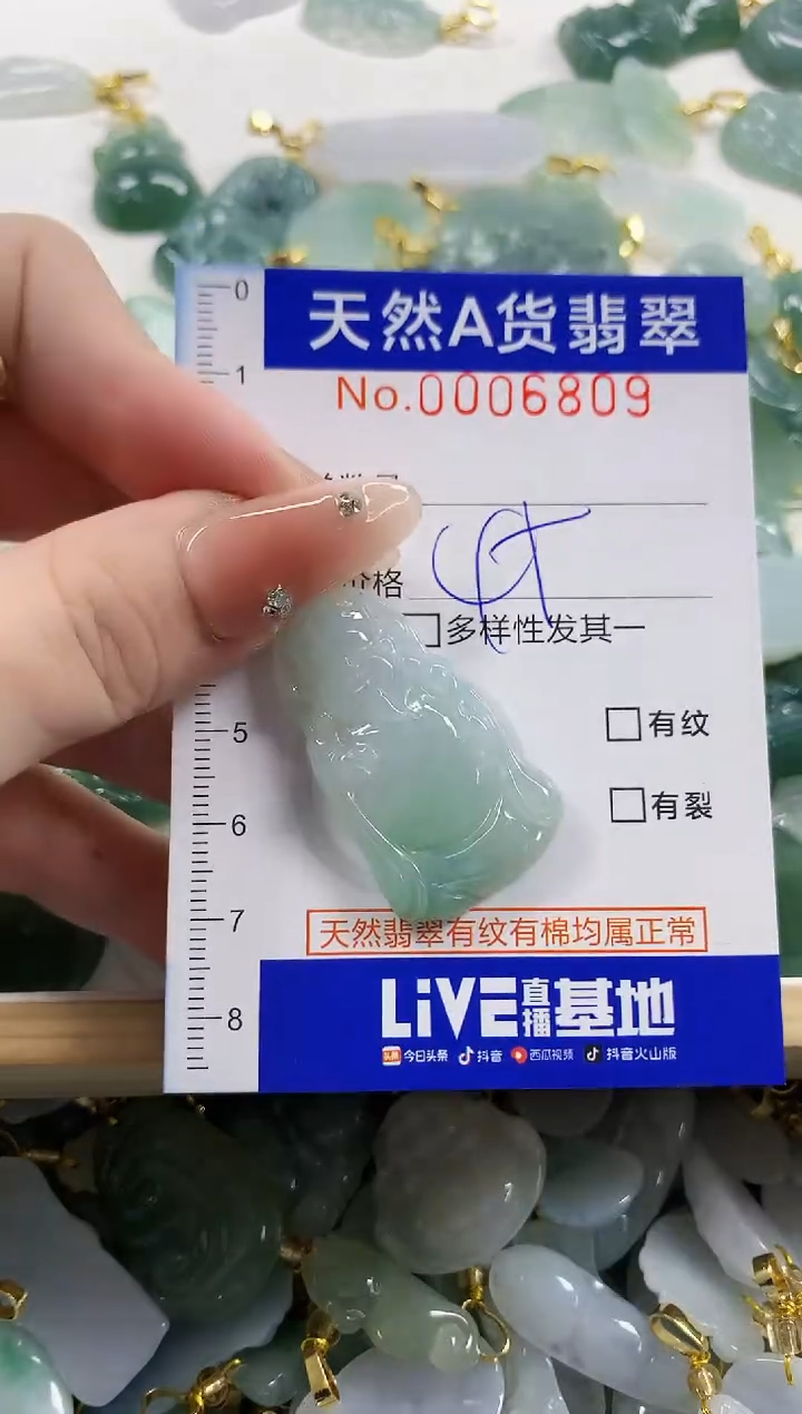 颈饰未镶嵌翡翠爆****~天然A货翡翠