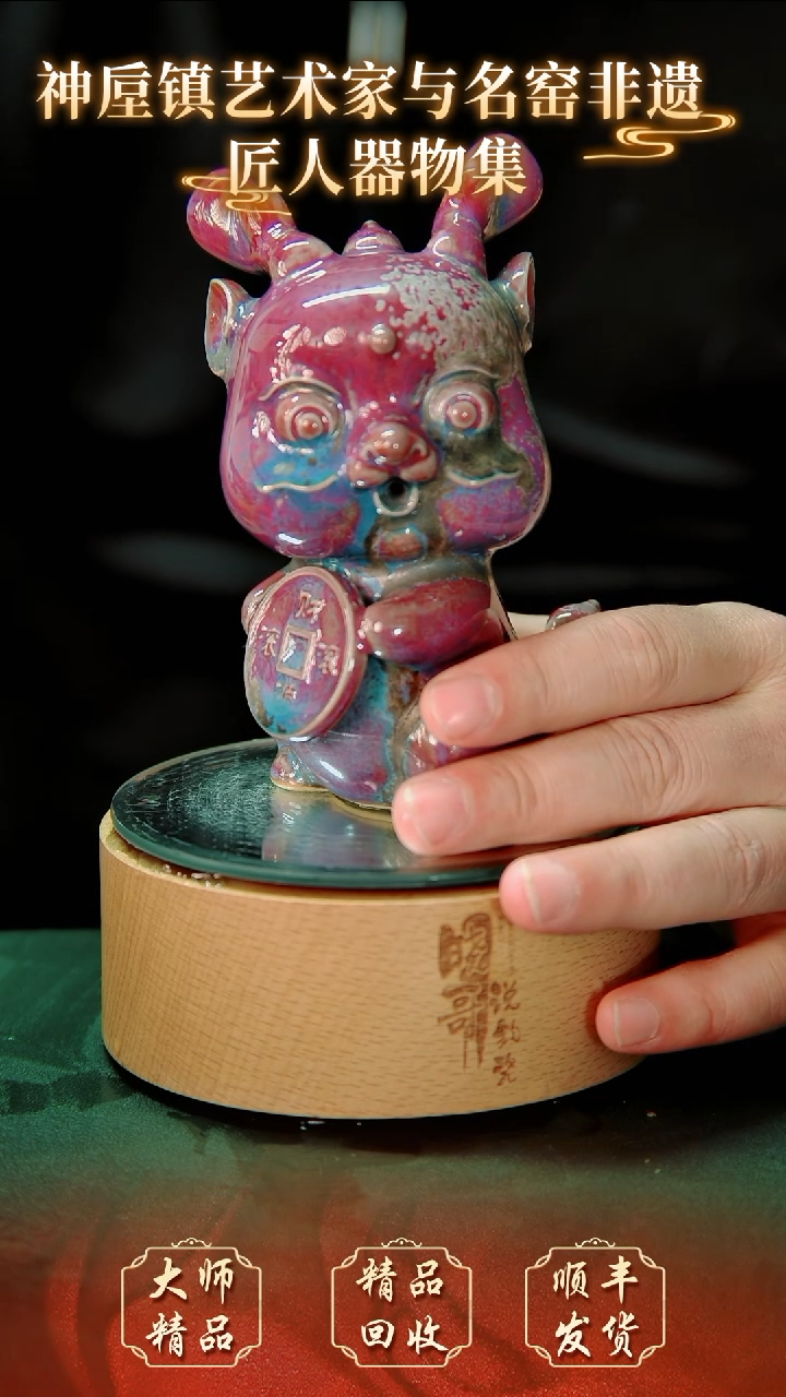 【闪购商品】壶钧瓷精品钧瓷精品