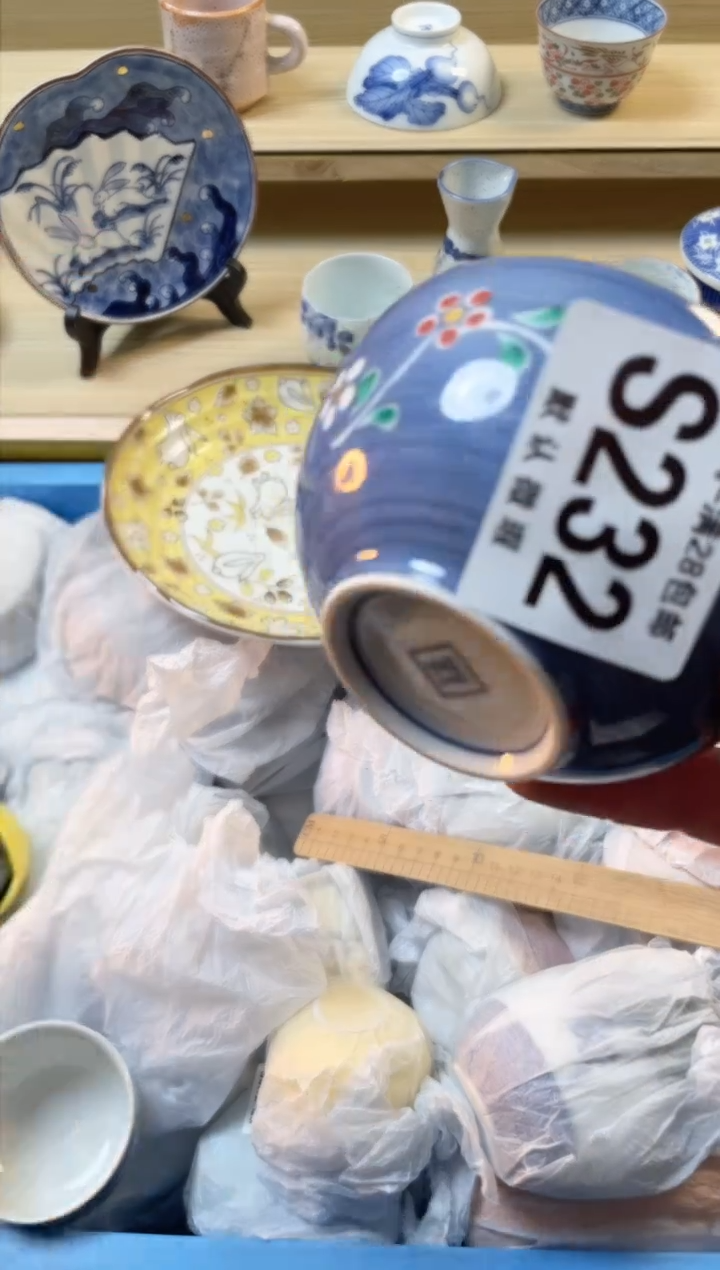 【闪购商品】杯满28包邮瓷器瓷器S232