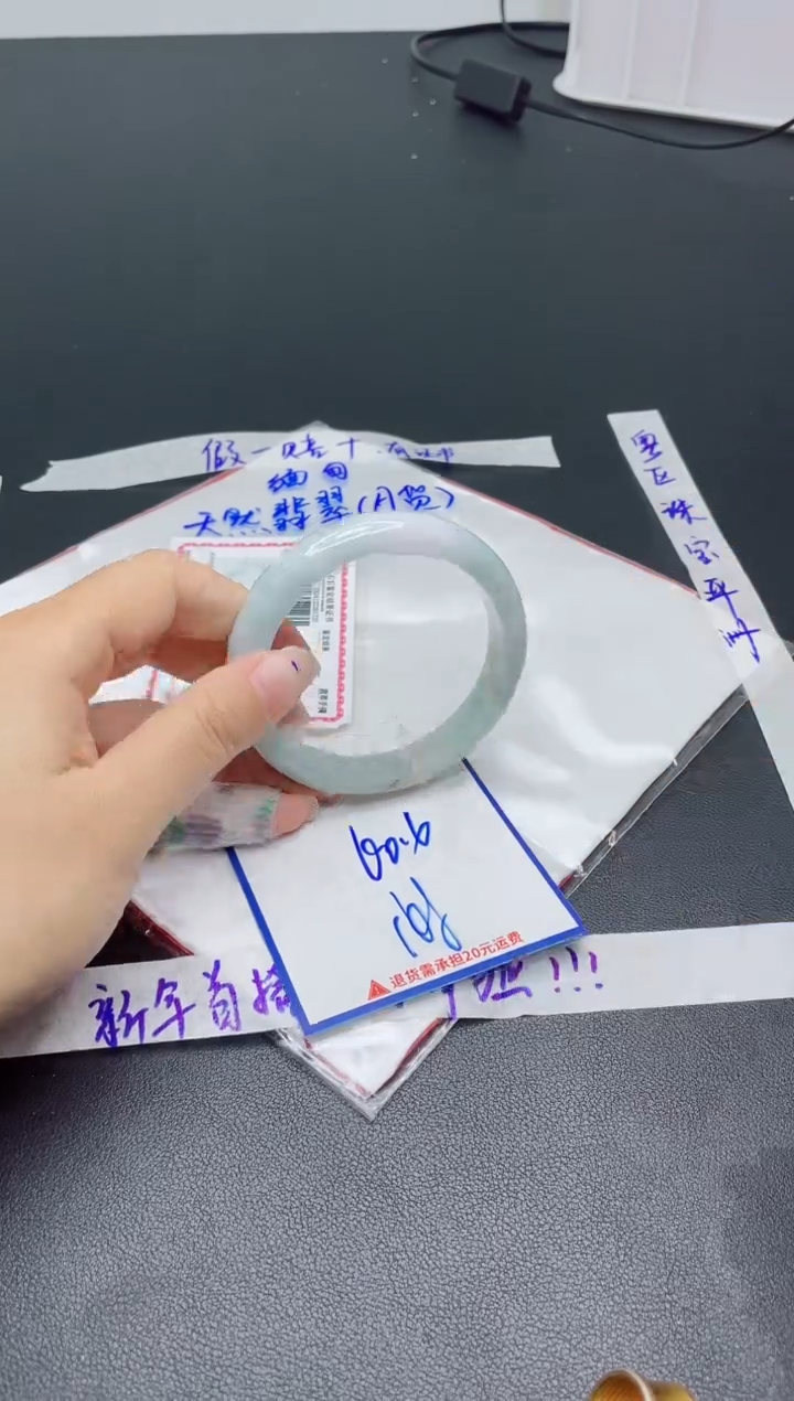 【闪购商品】翡翠手镯未镶嵌我