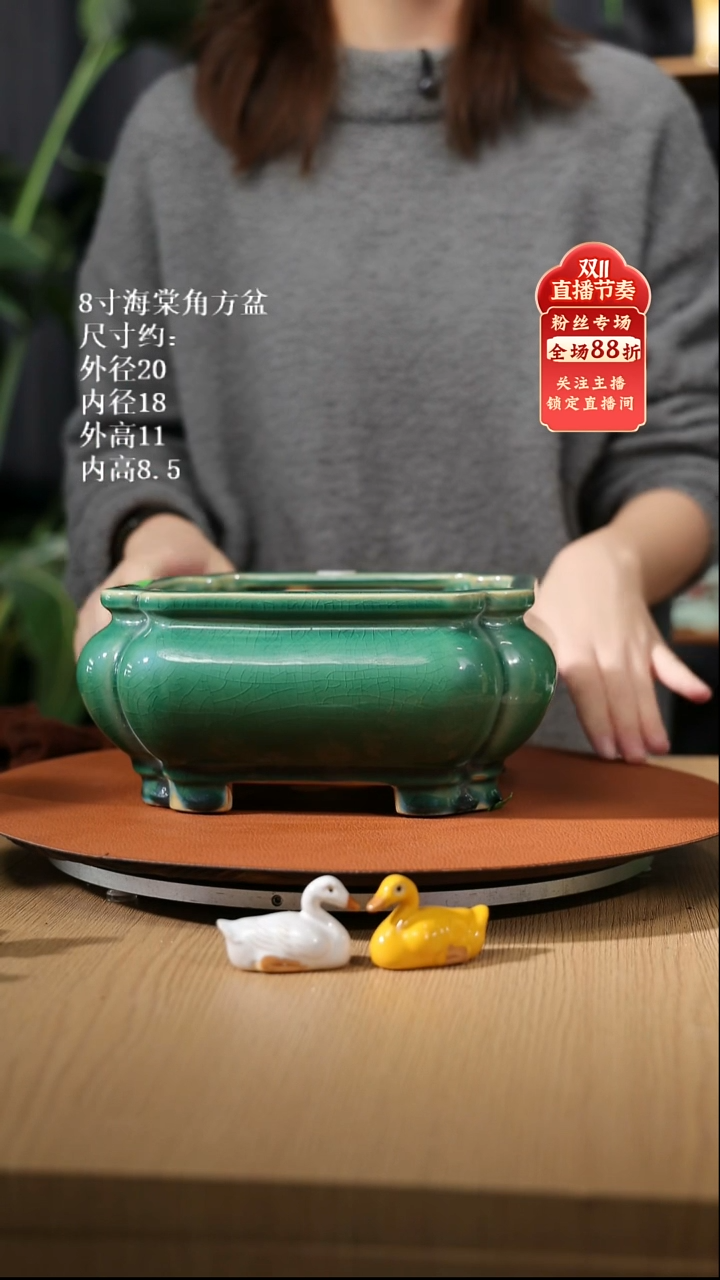 【石湾花盆】8寸海棠角盆146