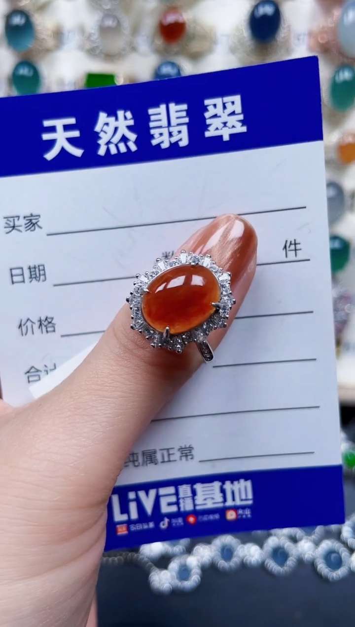 银S925镶嵌戒指翡翠666