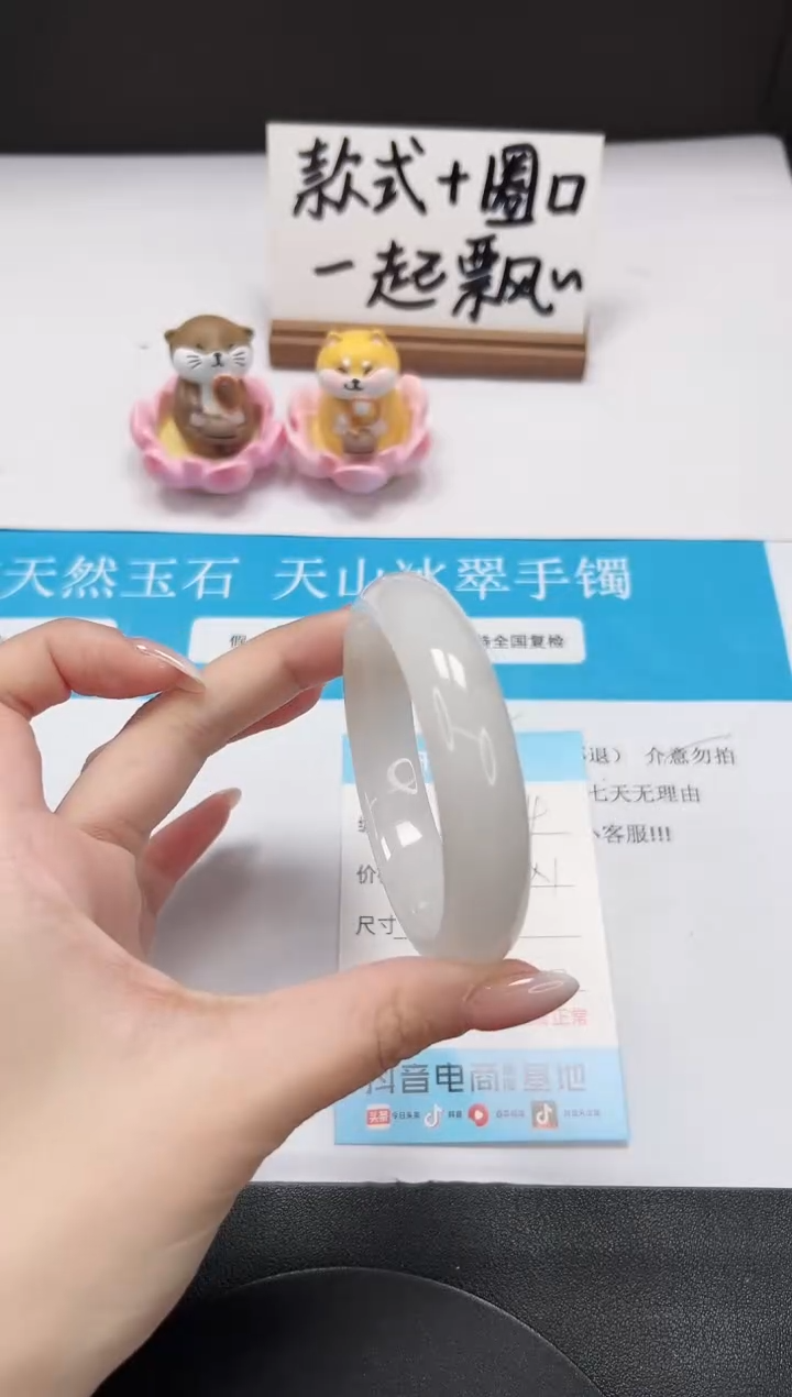 【闪购商品】石英质玉手镯未镶嵌A294-54.6-55