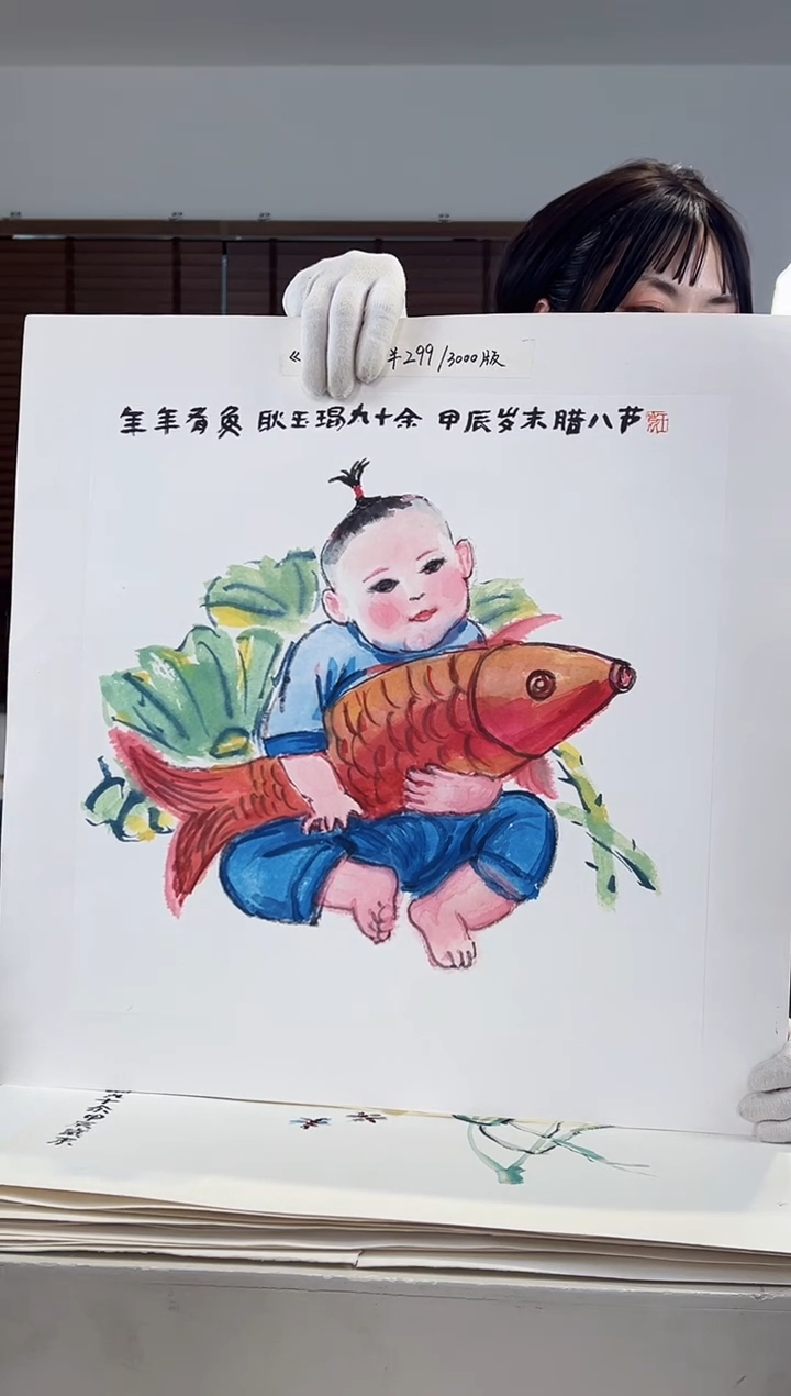 【闪购商品】版画耿玉琨限量作品亲签盖章版画S