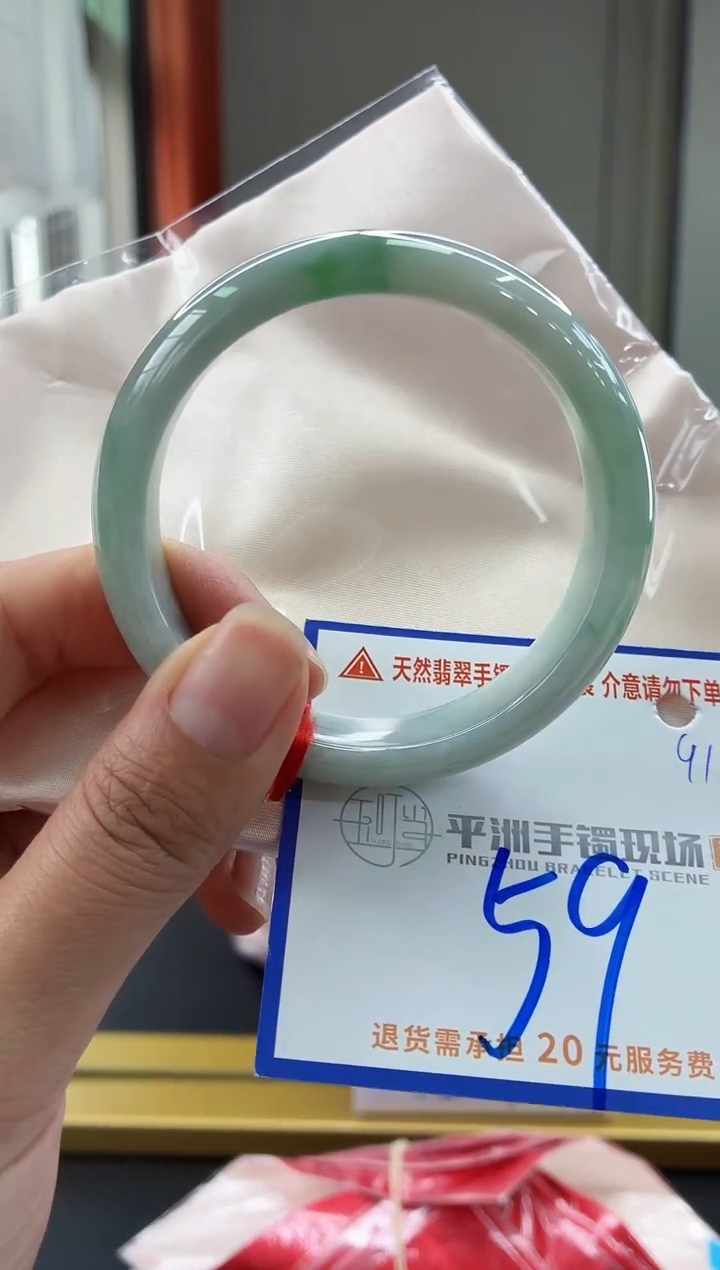 未镶嵌手镯翡翠1111111111