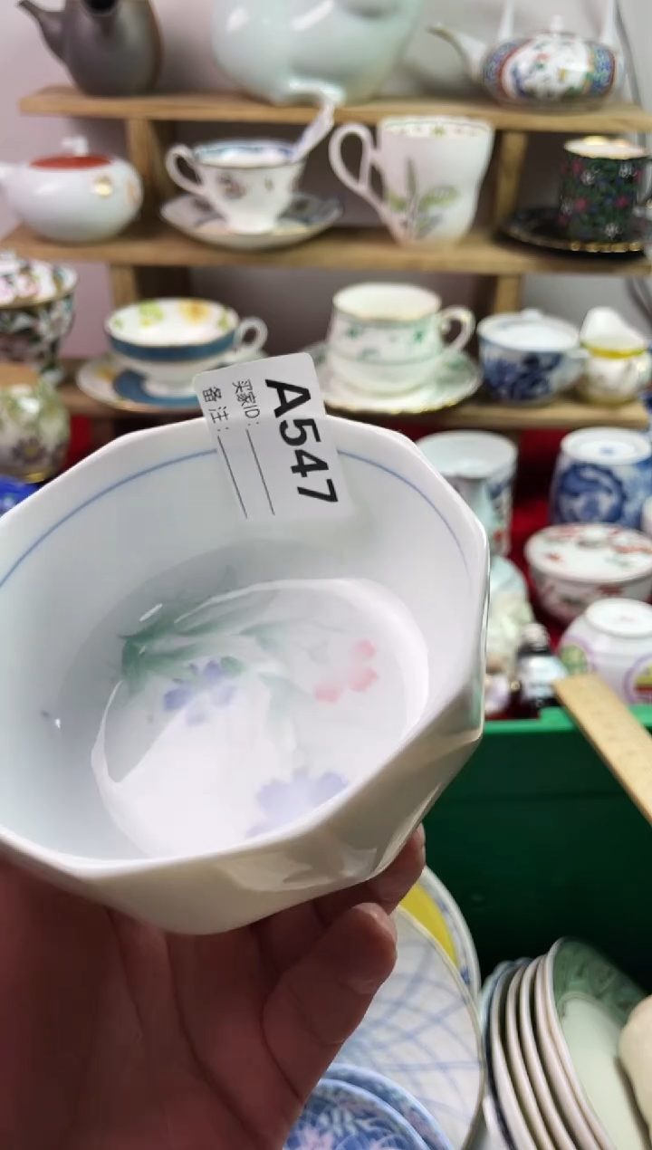 瓷片白**处77777777777A547