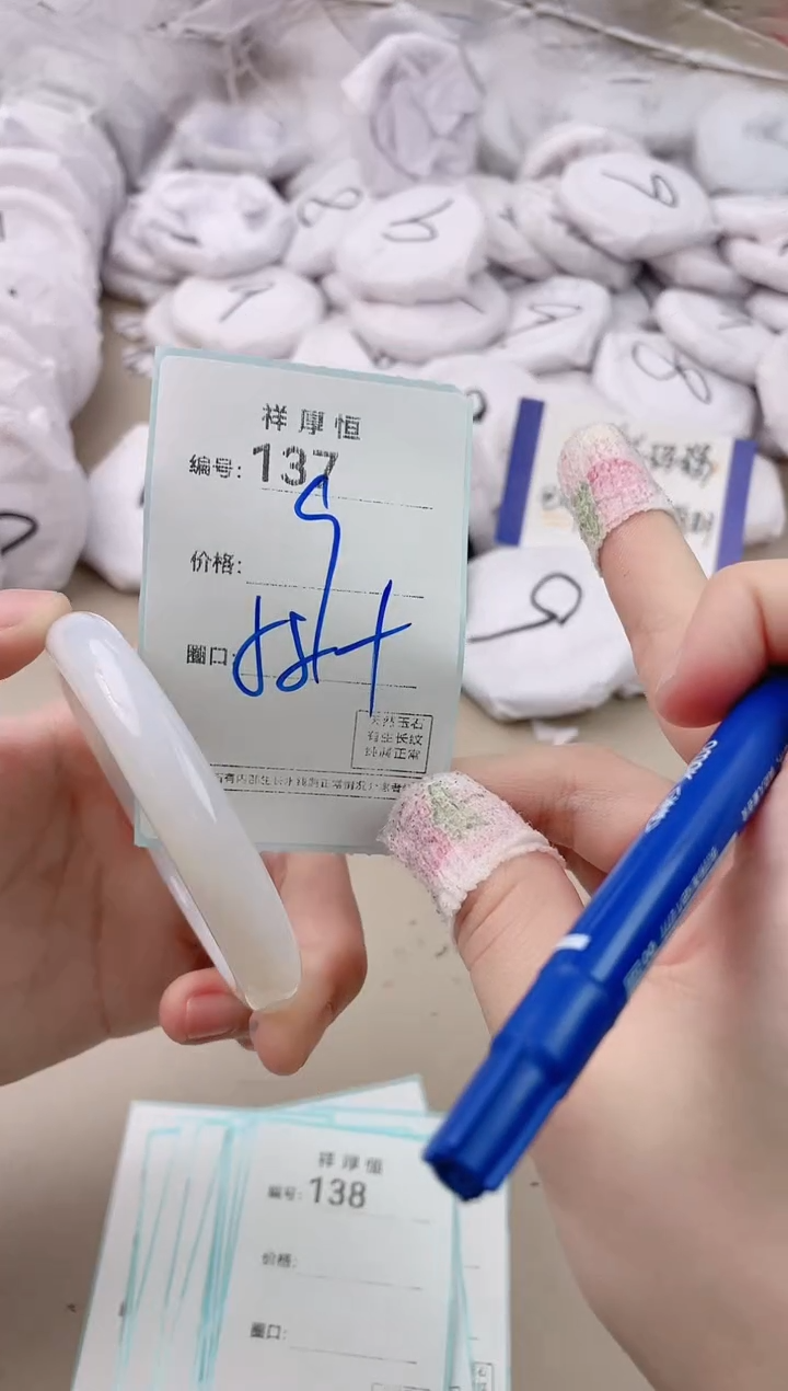 【闪购商品】玛瑙/玉髓手镯未镶嵌137