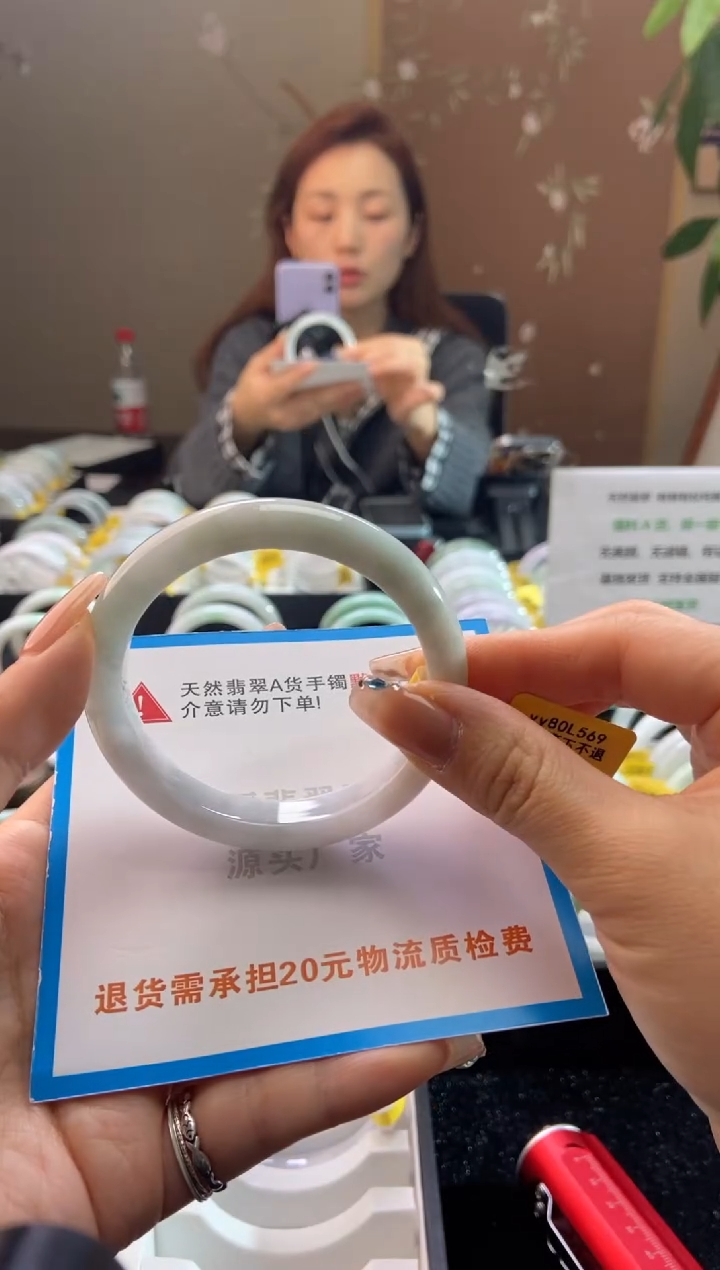 未镶嵌手镯翡翠56.9圈口t