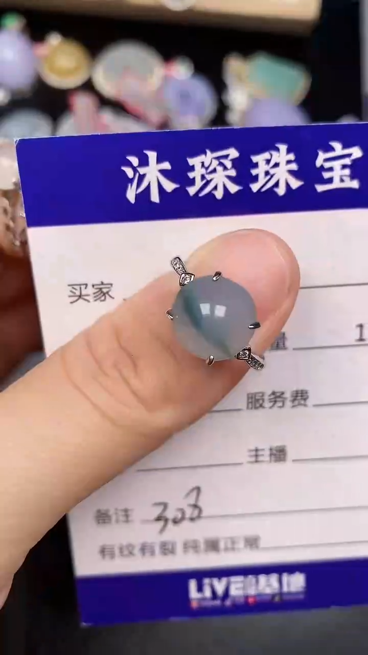 银S925镶嵌戒指翡翠3080