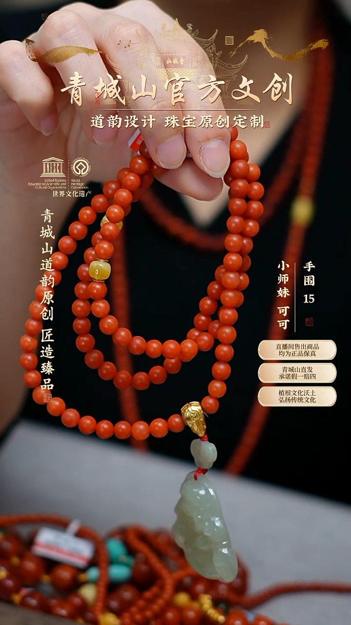 【闪购商品】定制南红玛瑙7mm保山108蜜蜡和田925银