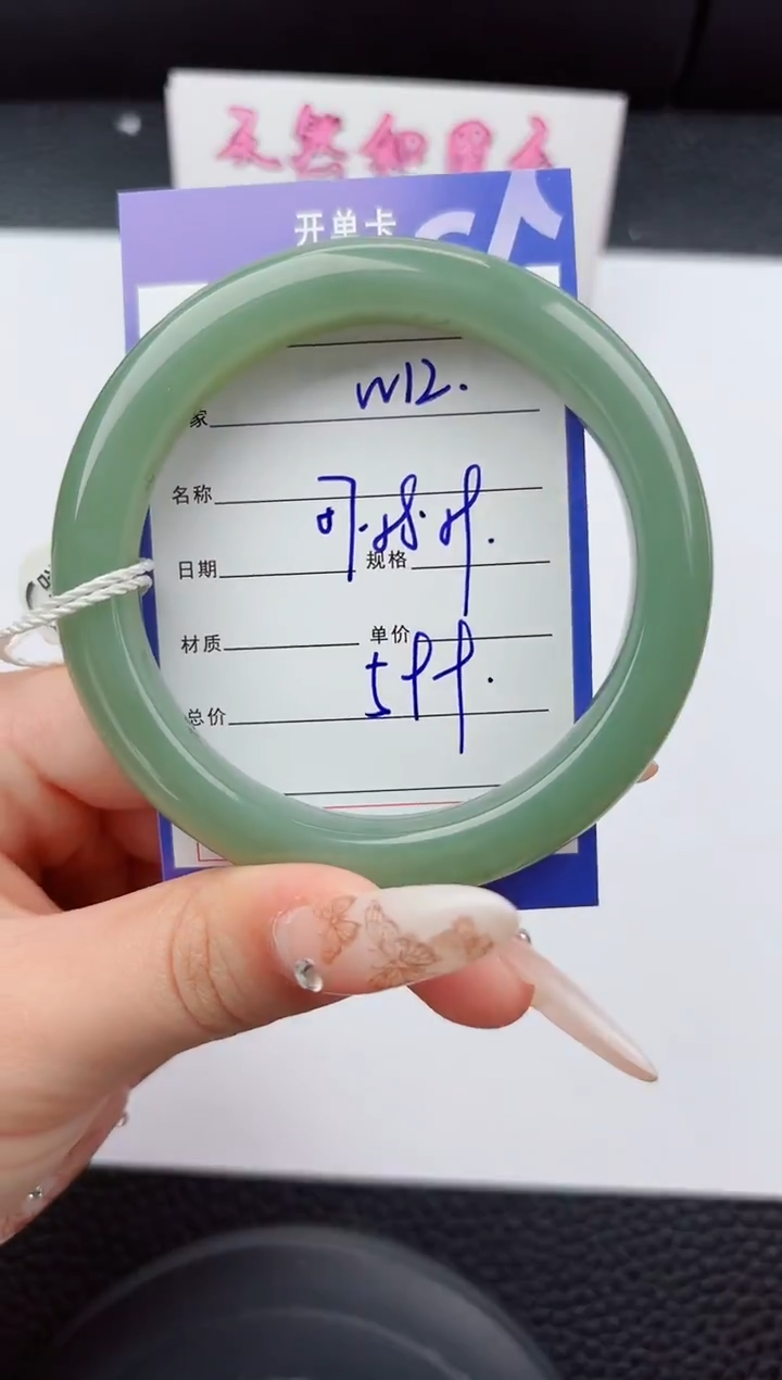 未镶嵌手镯和田玉12嗨购微色差T2