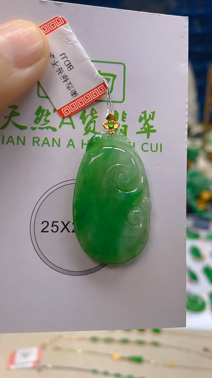 颈饰18K金镶嵌翡翠新号开播 全场乱卖