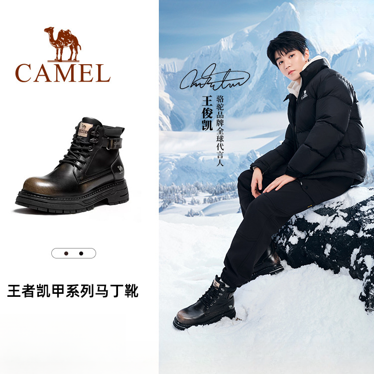骆驼男鞋马丁靴秋冬新款复古英伦舒软耐穿耐磨大黄靴男厚底工装鞋