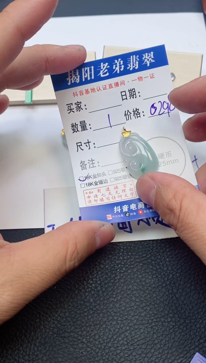 【闪购商品】翡翠颈饰18K金镶嵌多样性发其中一件
