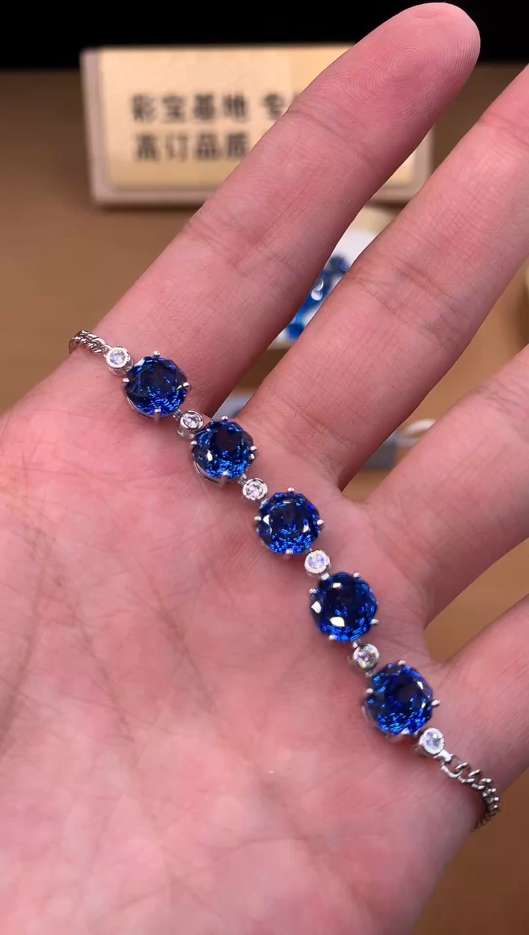 银S925镶嵌托帕石手链2222