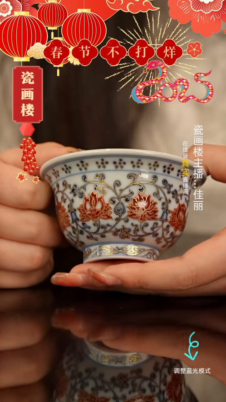 【闪购商品】瓷片瓷瓷瓷瓷瓷瓷瓷瓷