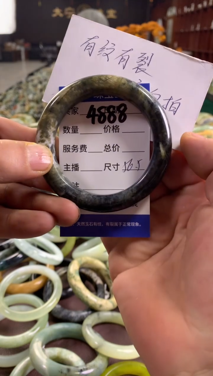 未镶嵌蛇纹石玉手镯4888