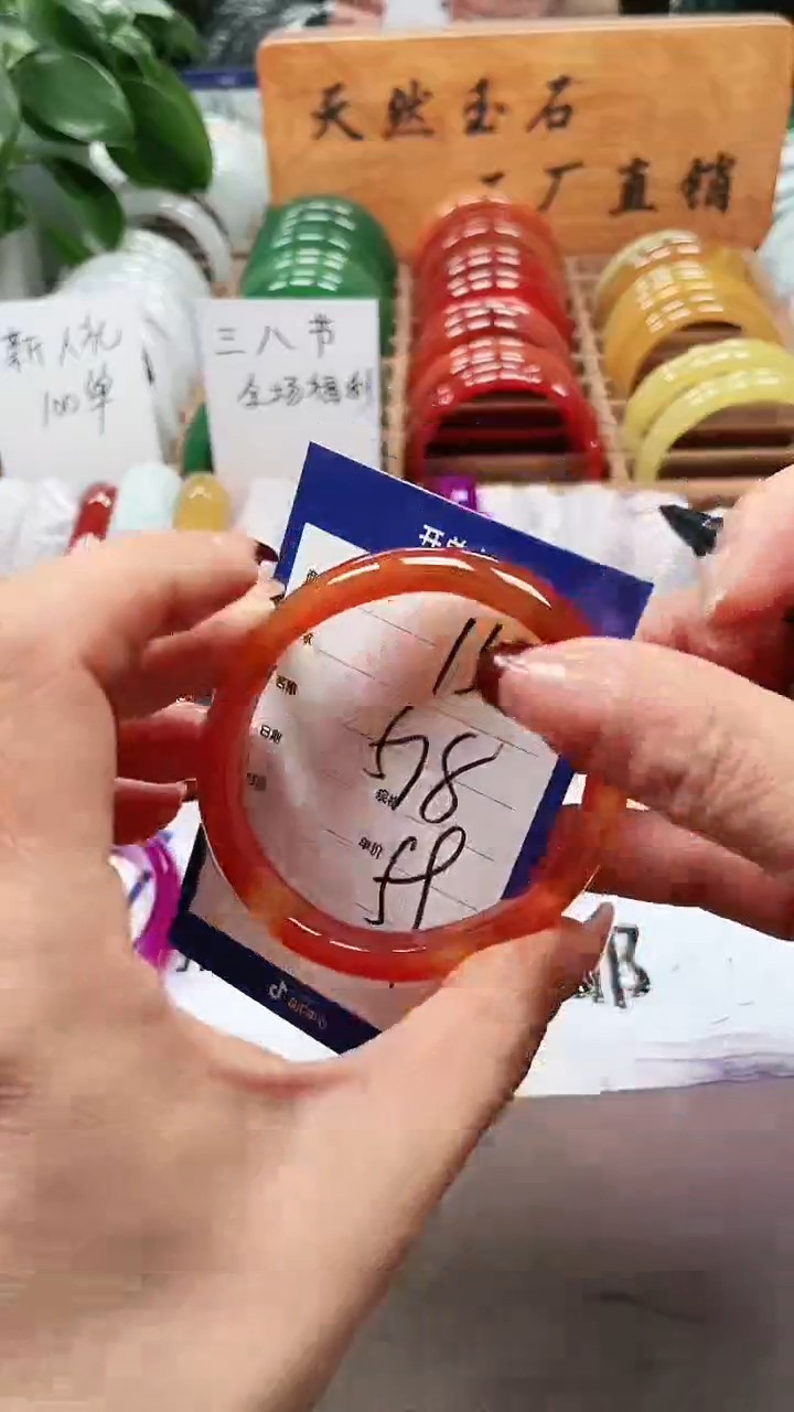 【闪购商品】玛瑙/玉髓手镯未镶嵌a15 5758多样性发货