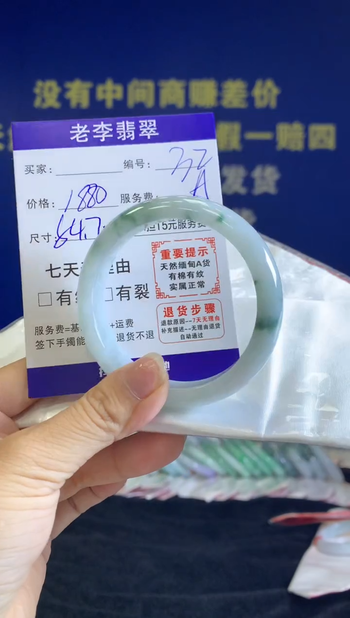 未镶嵌手镯翡翠翡翠手镯单样发一32