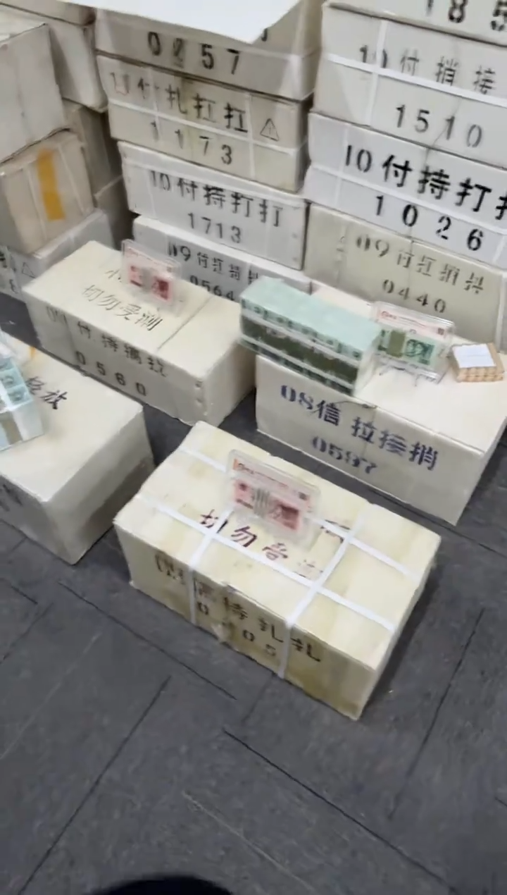 硬币整卷50枚 银行保真鉴定 185
