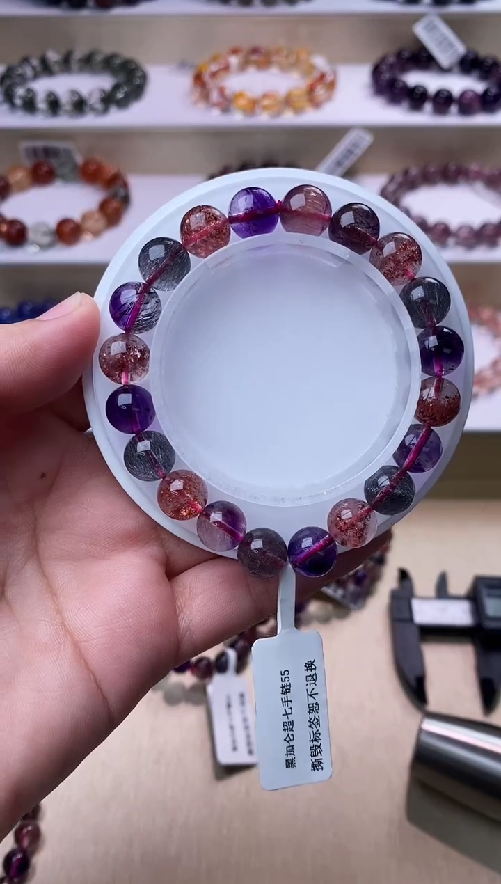 【闪购商品】水晶手链未镶嵌黑加仑超七单圈9m+