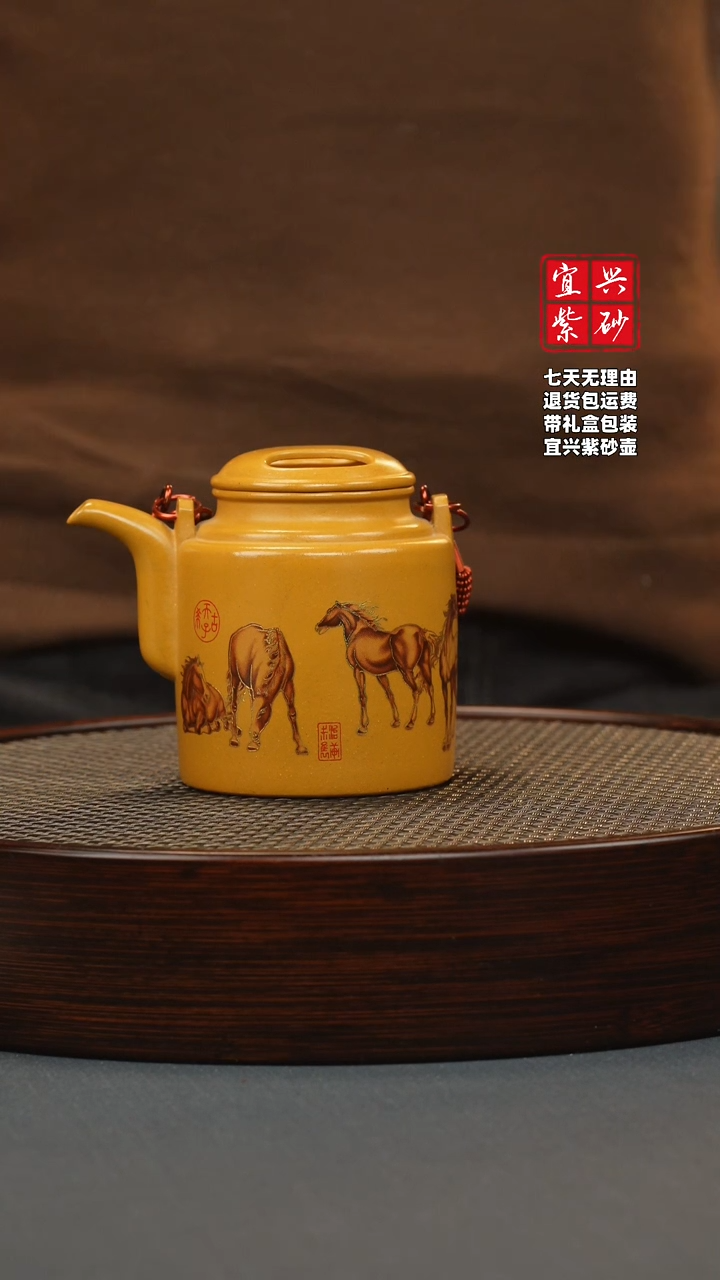【闪购商品】紫砂茶壶鸡油黄 洋桶提梁 八骏珐琅彩