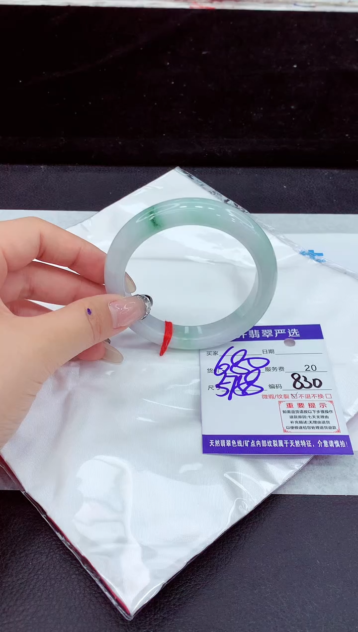 未镶嵌手镯翡翠11111
