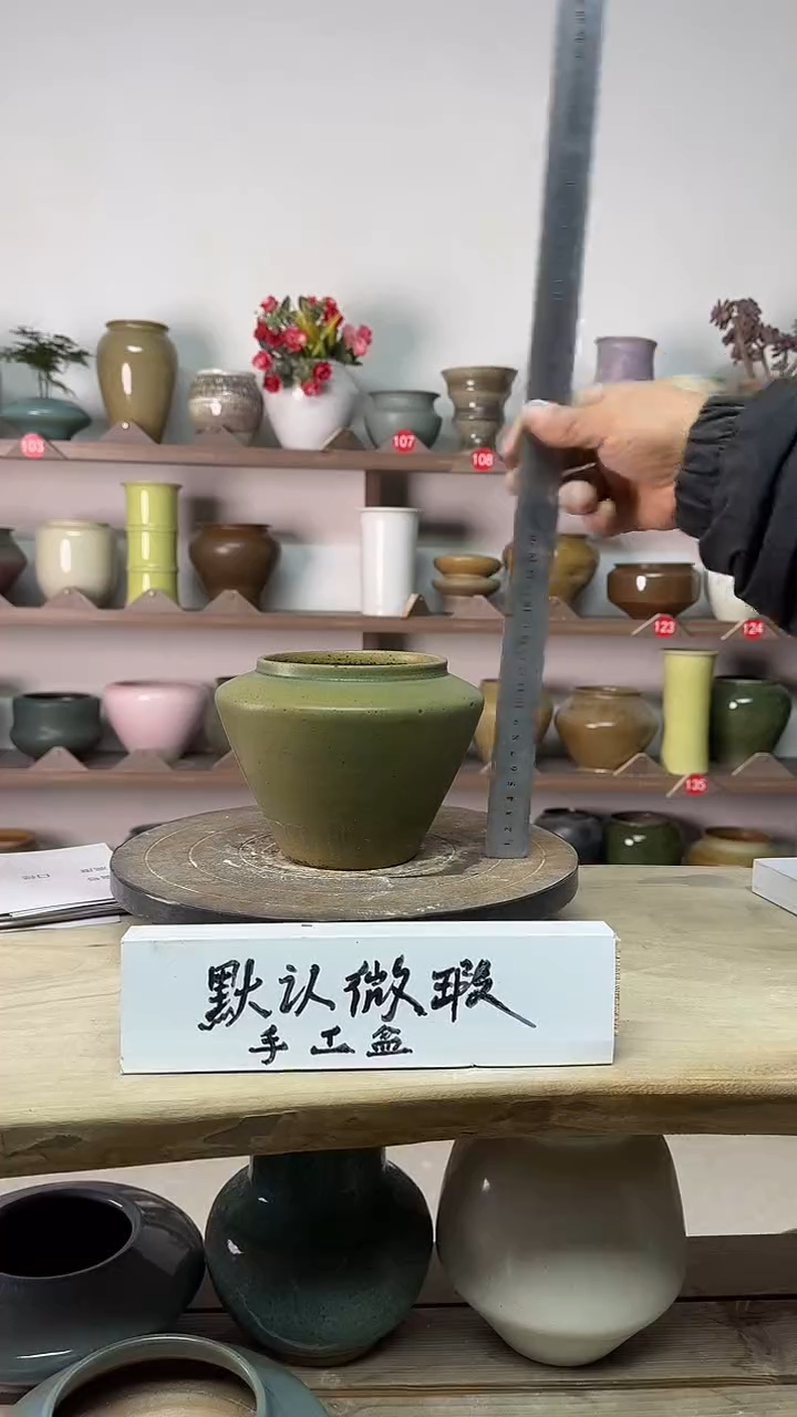 【闪购商品】陶瓷15-高13口11瑕