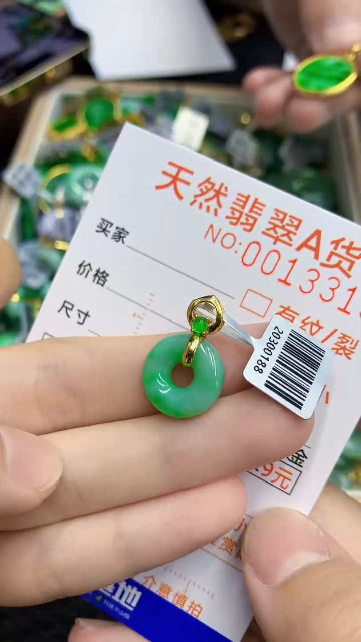 翡翠未镶嵌颈饰             1