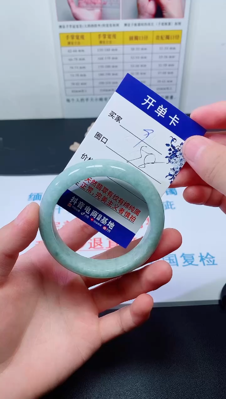 天然缅甸翡翠手镯9