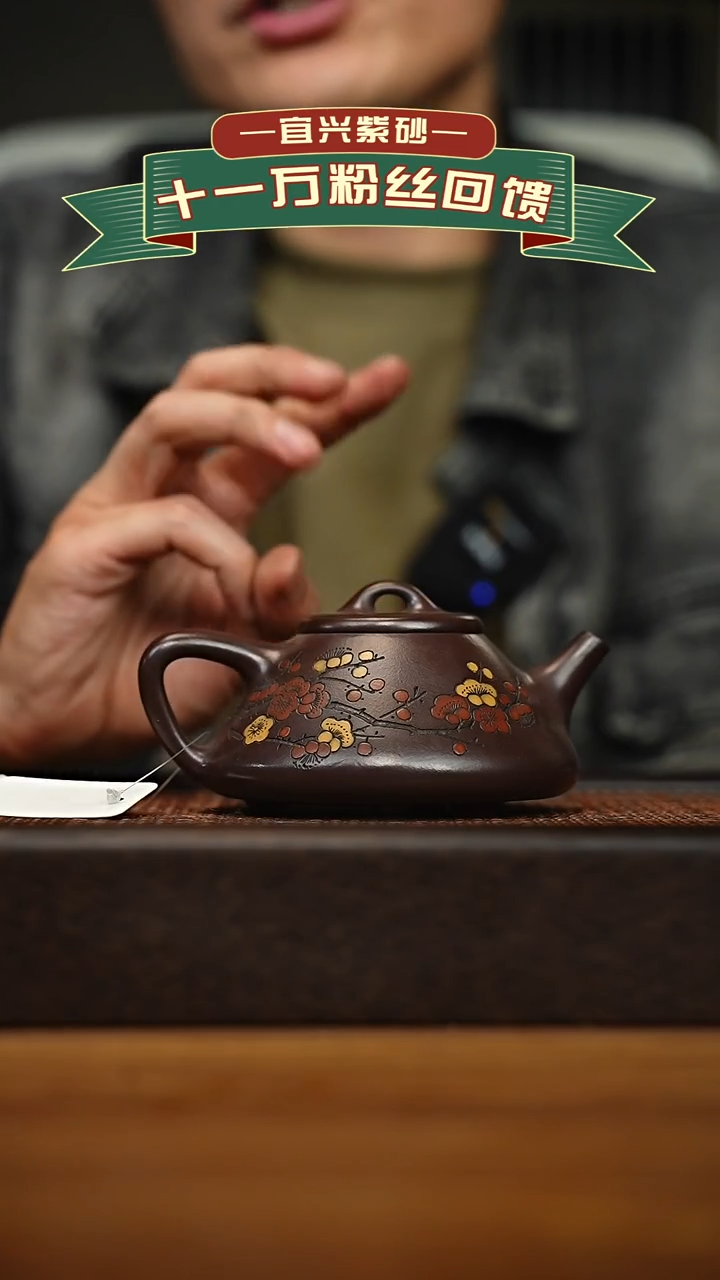 茶壶紫砂宜兴原矿 手工 紫砂壶容量240cc