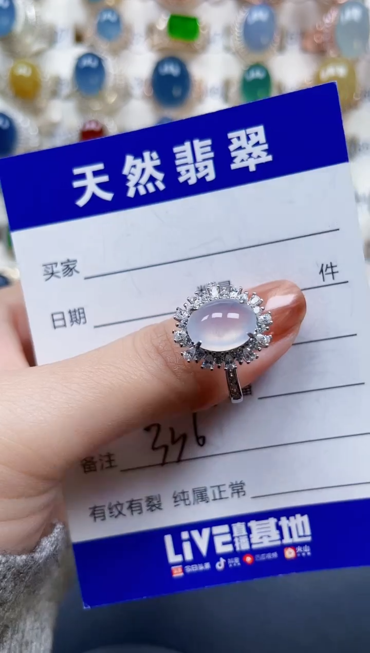 银S925镶嵌戒指翡翠336
