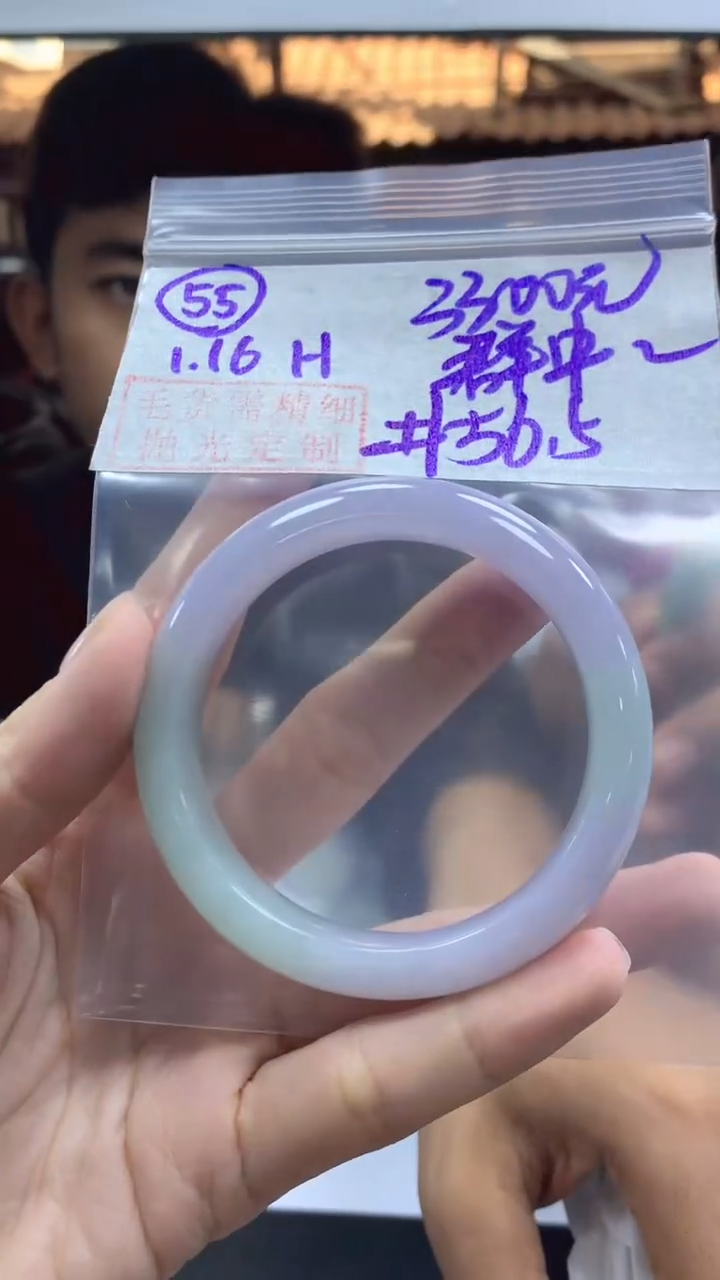 【闪购商品】定制翡翠未镶嵌55手镯56.5+3300元+拍一发一