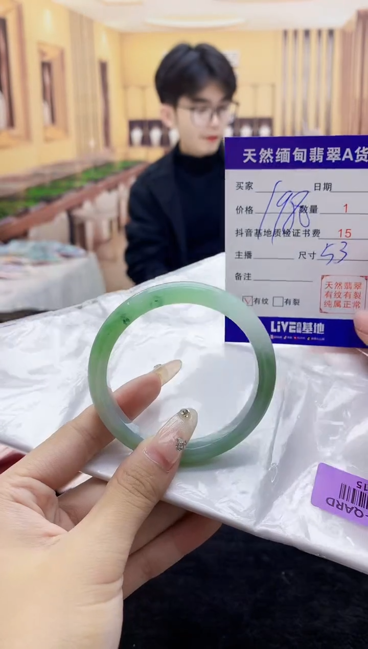 【闪购商品】翡翠手镯未镶嵌      H35-15