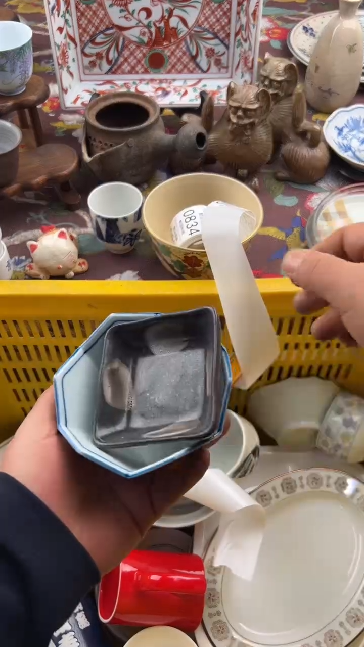 828默认微瑕，满20元包邮