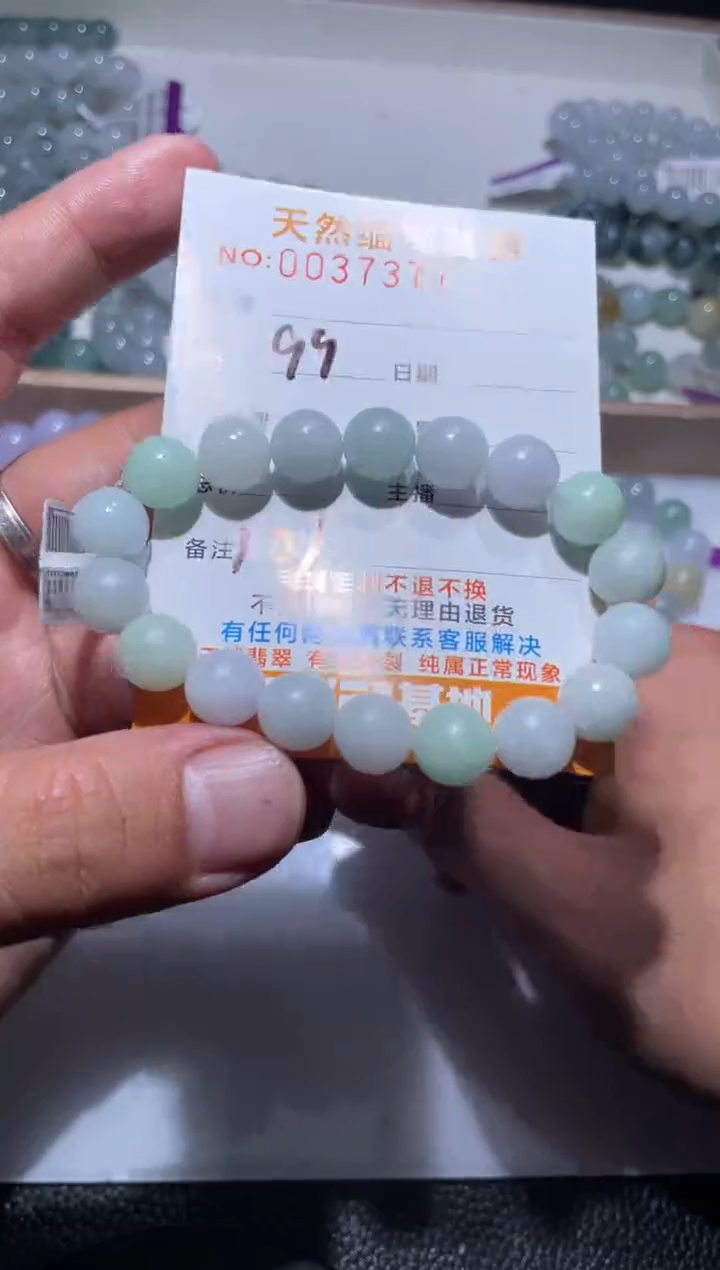 【闪购商品】定制翡翠未镶嵌翡翠