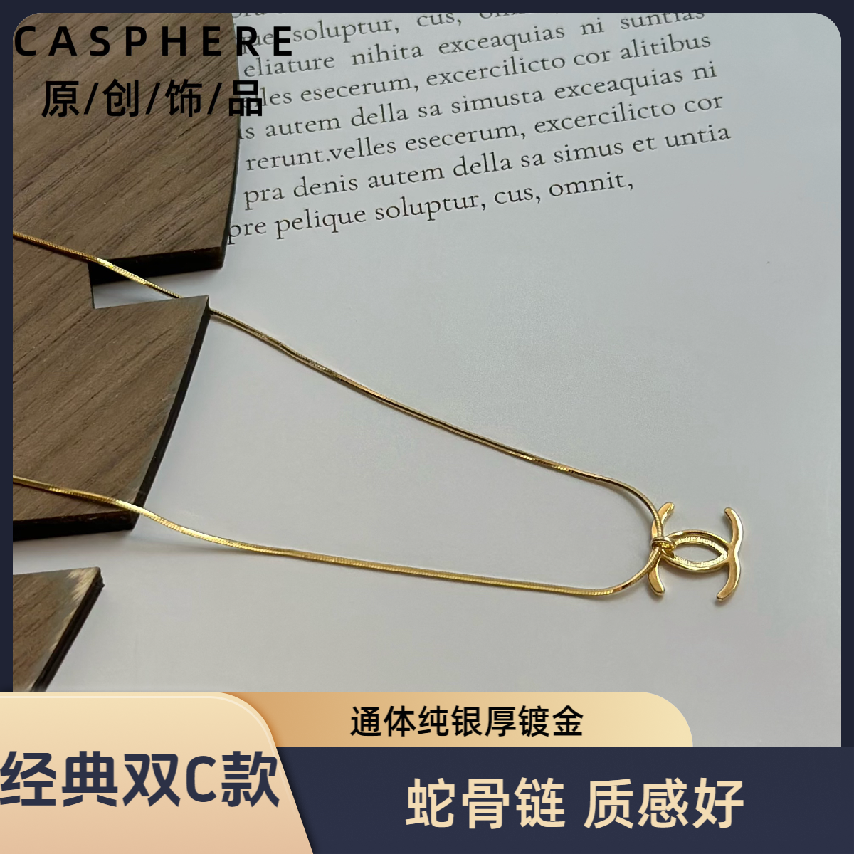 坠链均925银 新品轻奢银质简约S925镀金锁骨链送女朋友纯银项链