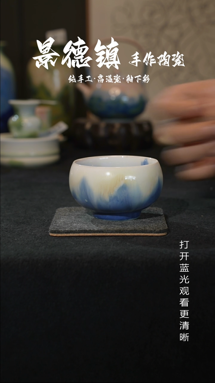 原创景德镇手工高温陶瓷619