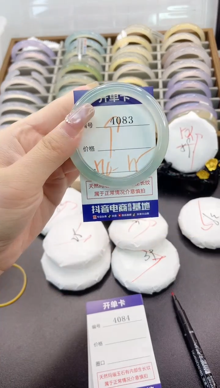 手镯玛瑙/玉髓未镶嵌4083
