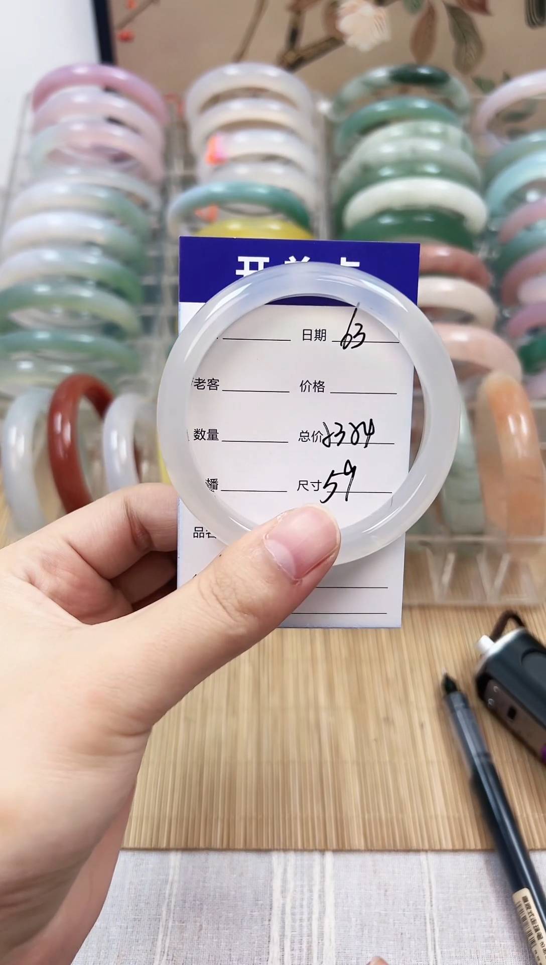 手镯玛瑙/玉髓未镶嵌63   53-54