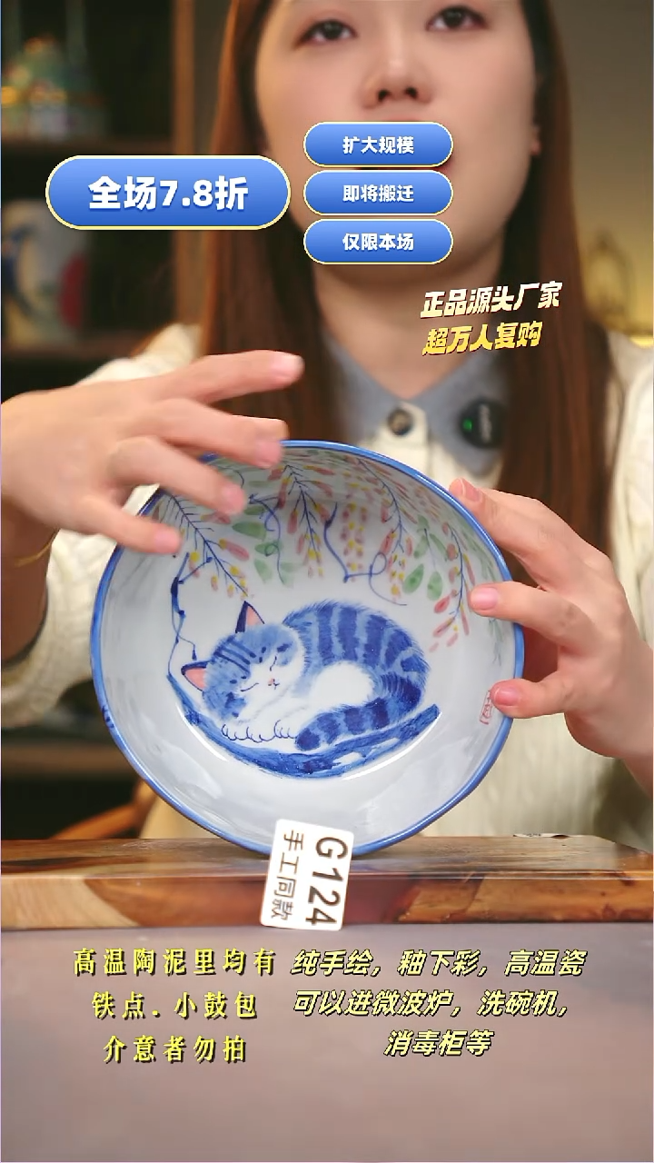 其他G124陶然集器瓷器