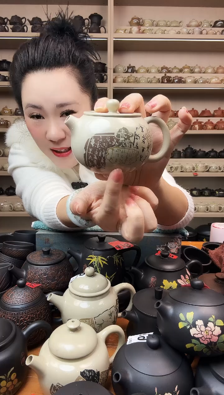 壶白泥壶   532   