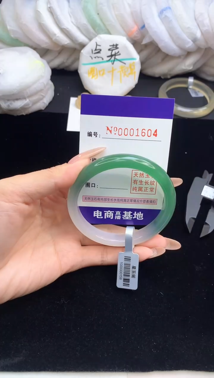 【闪购商品】玛瑙/玉髓手镯未镶嵌1604圈口58-59