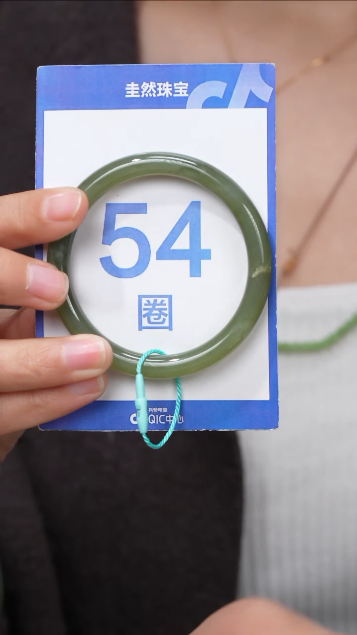 【闪购商品】和田玉手镯未镶嵌157