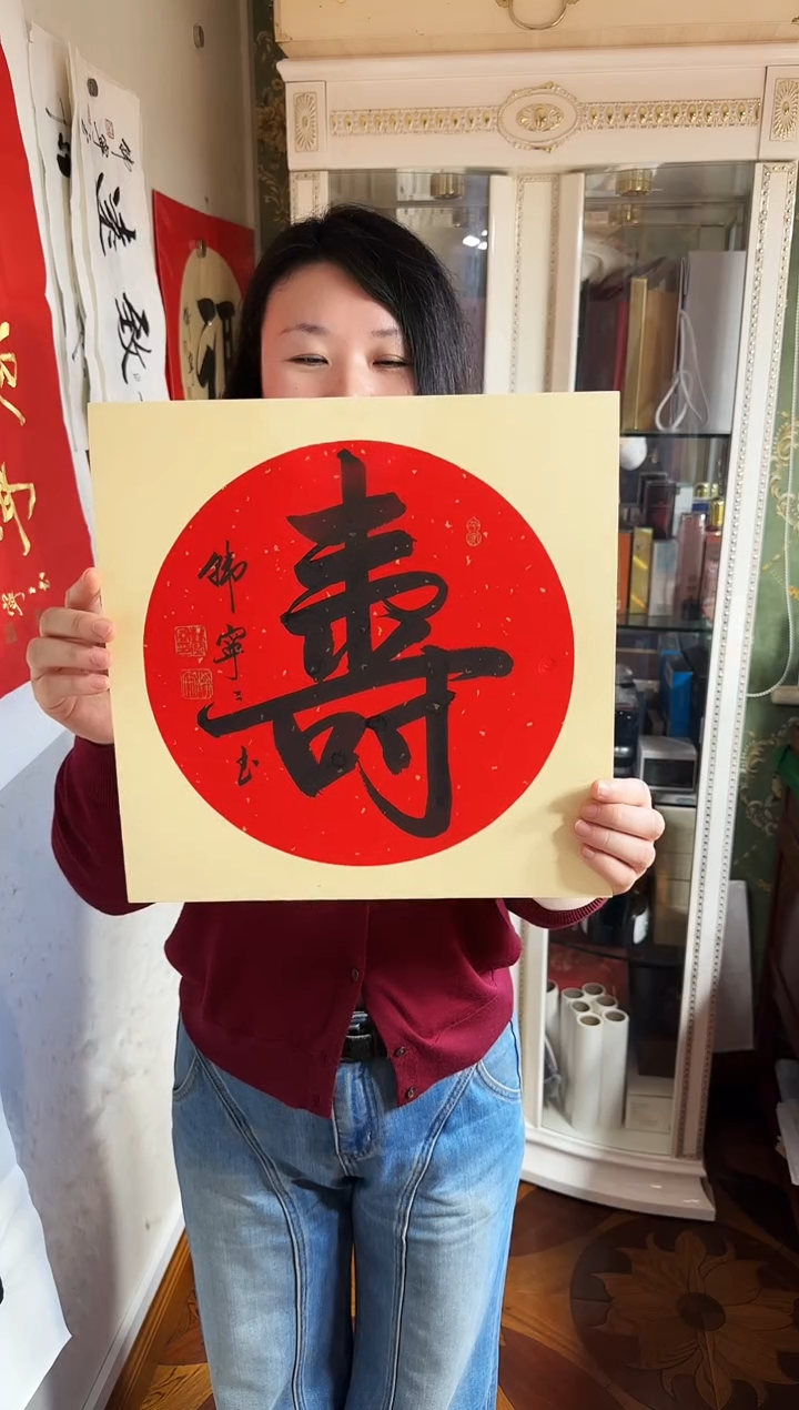 书法链接       29