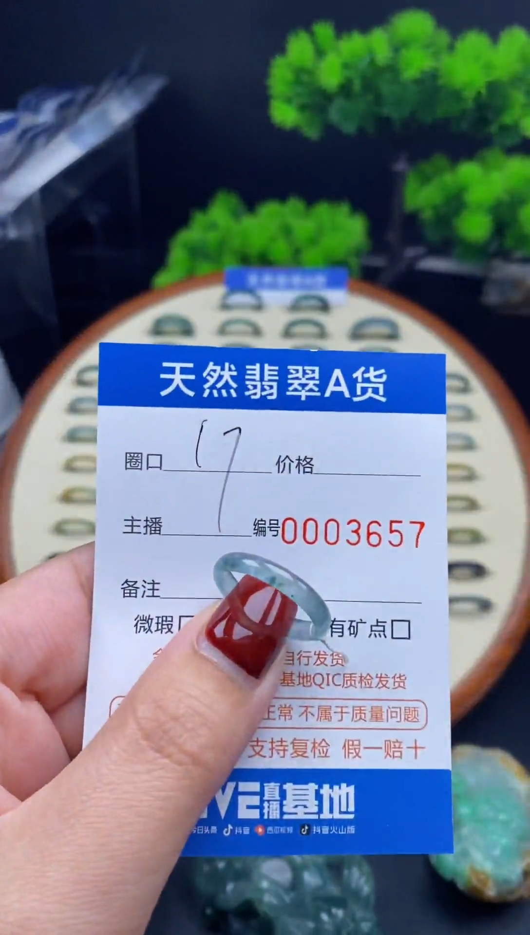 【闪购商品】翡翠戒指未镶嵌戒圈