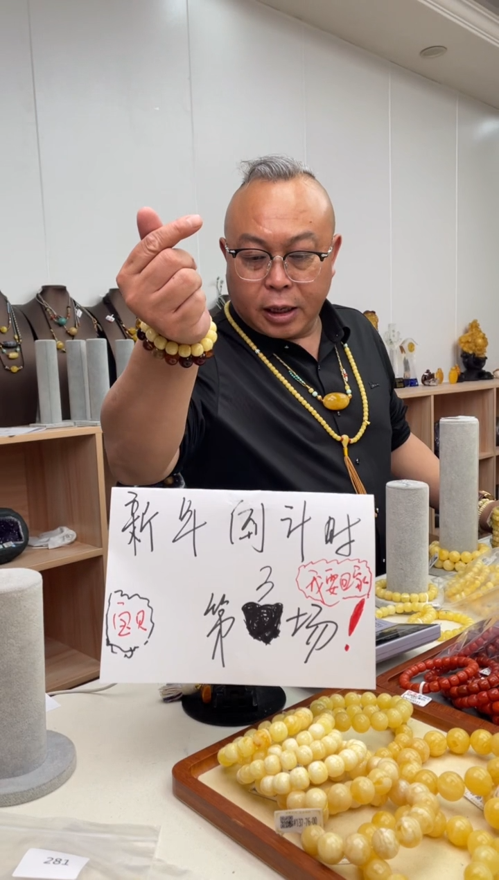 【闪购商品】琥珀裸石未镶嵌班长多样性发一件