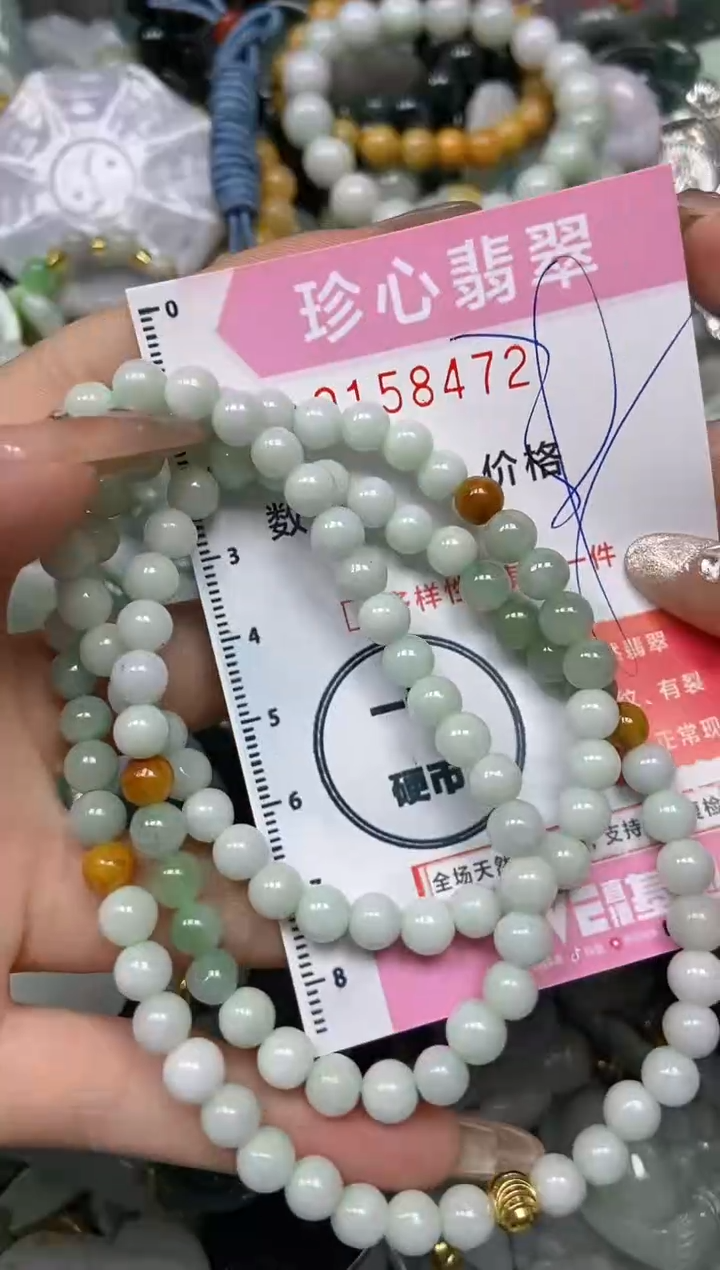 【闪购商品】翡翠颈饰未镶嵌闪购0158472