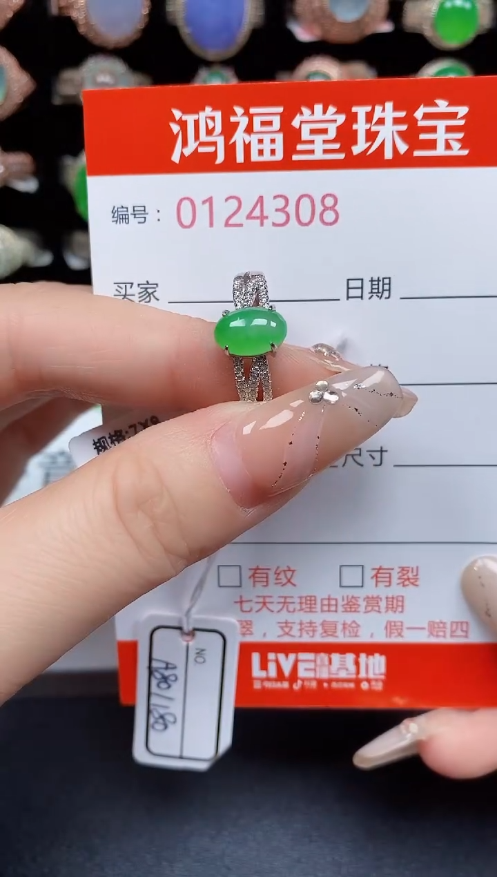 银S925镶嵌戒指翡翠000
